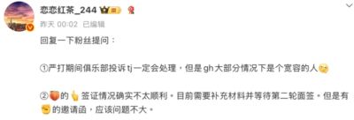 雷克锦标