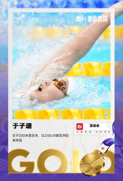 什么软件可以看篮球直播