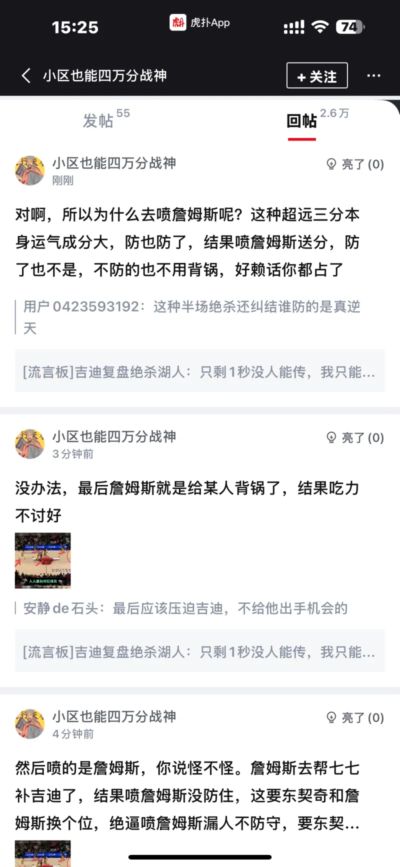 昆士兰狮队