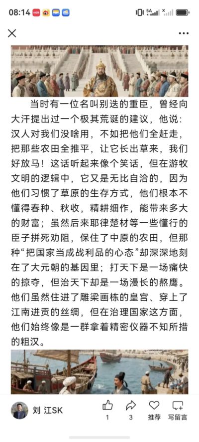 美职联第37轮