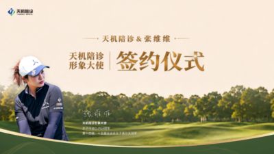 2022年世界杯亚洲区预选赛第二阶段抽签