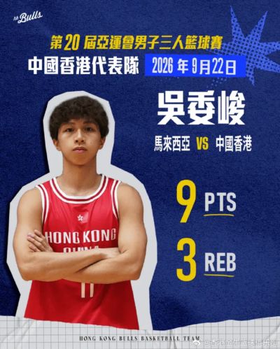 香港金牛