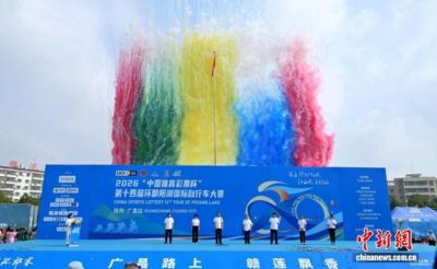 环贵州公路自行车赛黔西南路段day4