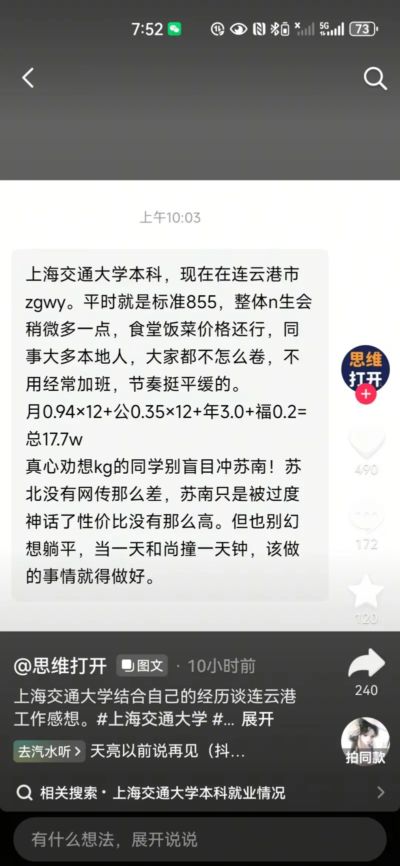 nba直播吧劲球