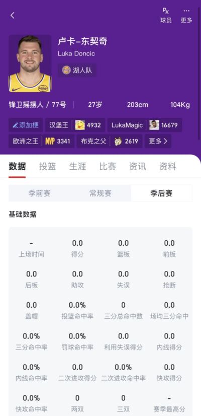 世界田径接力赛-男子4×400米接力决赛