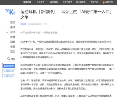 世乒赛团体赛女团1/8决赛