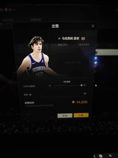 中国女子冰球职业联赛总决赛G1