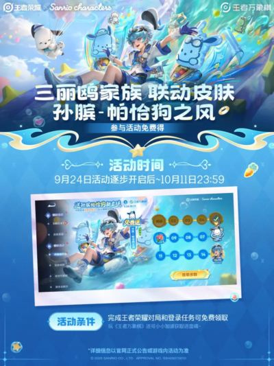 丹麦超第11轮