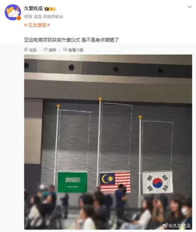 中国羽毛球公开赛混双决赛