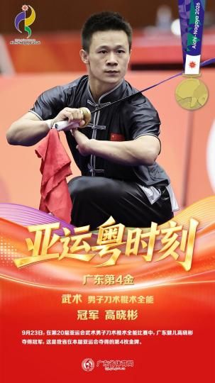 风行体育直播在线观看
