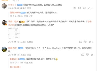 巴西U18女篮