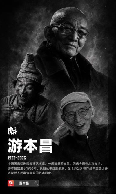 德乙第32轮