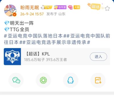 看比赛直播腾讯视频