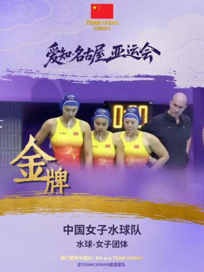 东盟锦标分组赛A组