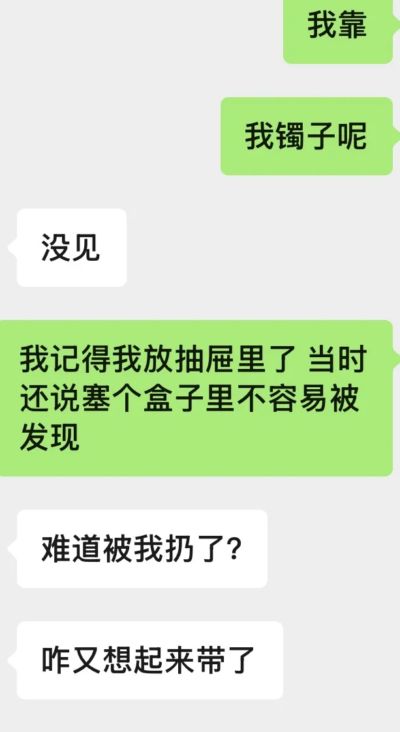 鏖战世界波第1期