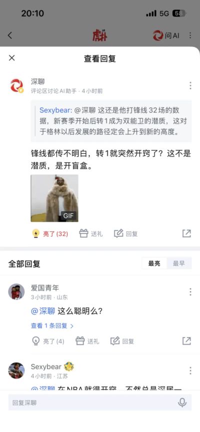 央视羽毛球直播变动