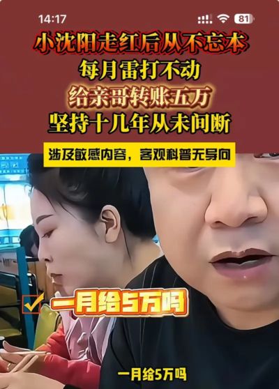 虎扑体育下载比赛