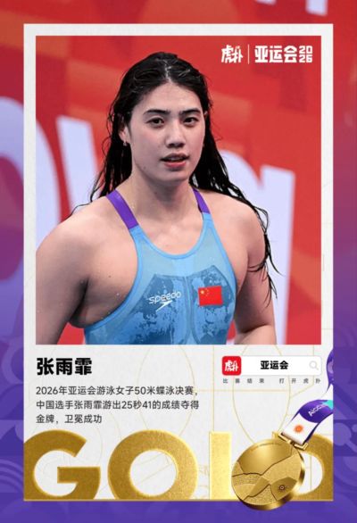 杭州国际男篮挑战赛