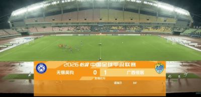 无锡吴钩