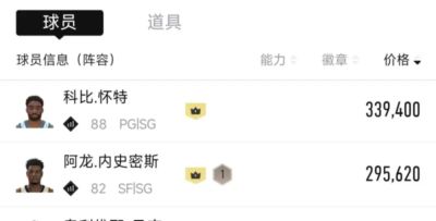 兄弟们，现在还有哪些垫子卡有潜力啊