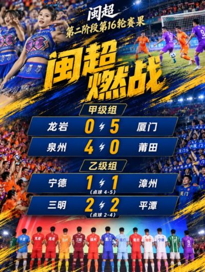 咪咕体育下载app