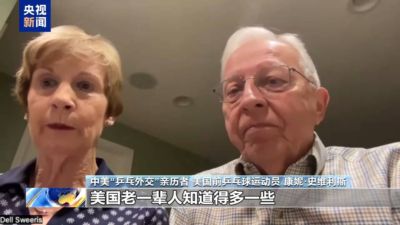 亚洲杯乒乓球回放在哪看