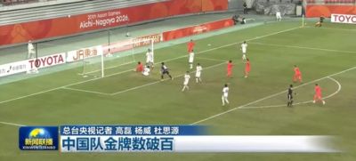 天视体育直播在线观看
