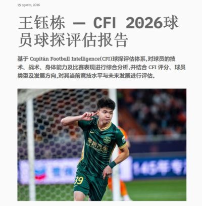 腾讯体育官网乒乓球直播间