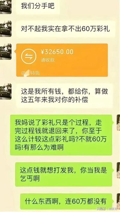 万多·拜法斯·菲利克斯