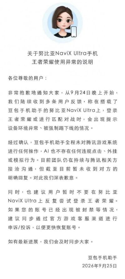 cba直播吧