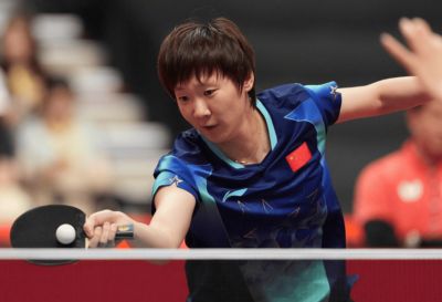 国际米兰U19