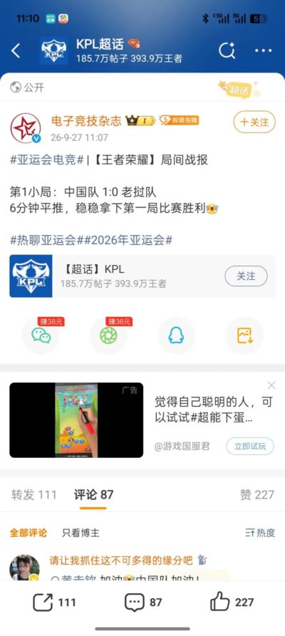 什么软件可以看免费的nba