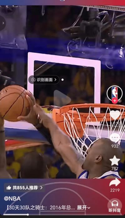 nba集锦去哪里下载