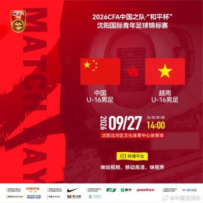 腾讯体育频道现场直播官网