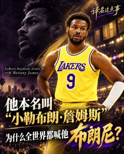 斗球ios版下载