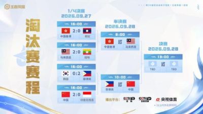 人人体育篮球直播下载