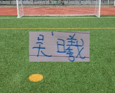 NBA直播吧入口