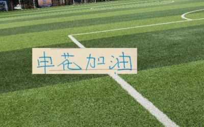 a8体育直播app下载官网最新版