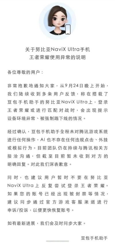飞速直播官方app下载安装最新版