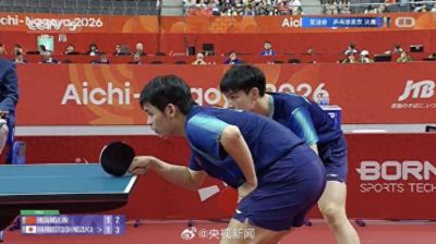 黄友政/林诗栋夺得亚运会乒乓球男双冠军