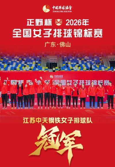 广东 vs 江苏