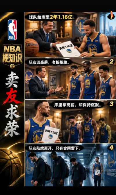 今日中国足球比赛结果