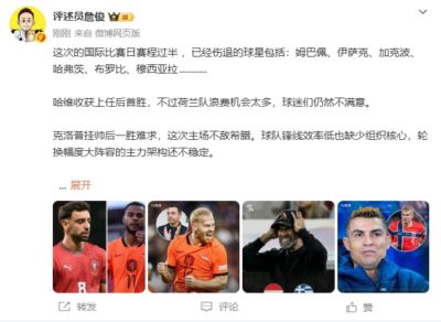 足球比赛直播在线观看免费高清足球直播