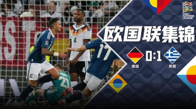 全明星足球下载