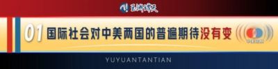 2023追风联赛总决赛
