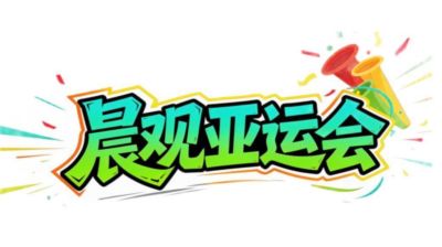 nba直播免费高清看球帝