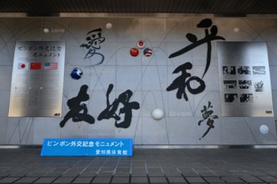 辽宁一青岛cba今天转播