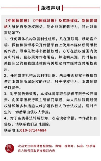 哪个软件可以看nba回放