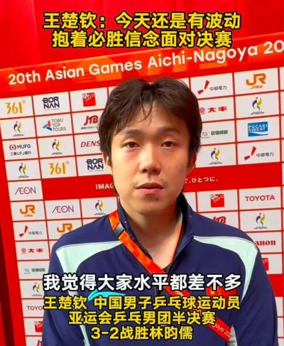 欧协联1/8决赛首回合