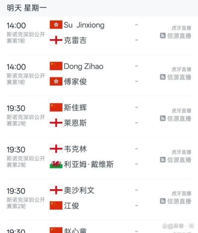 央视体育app最新版本